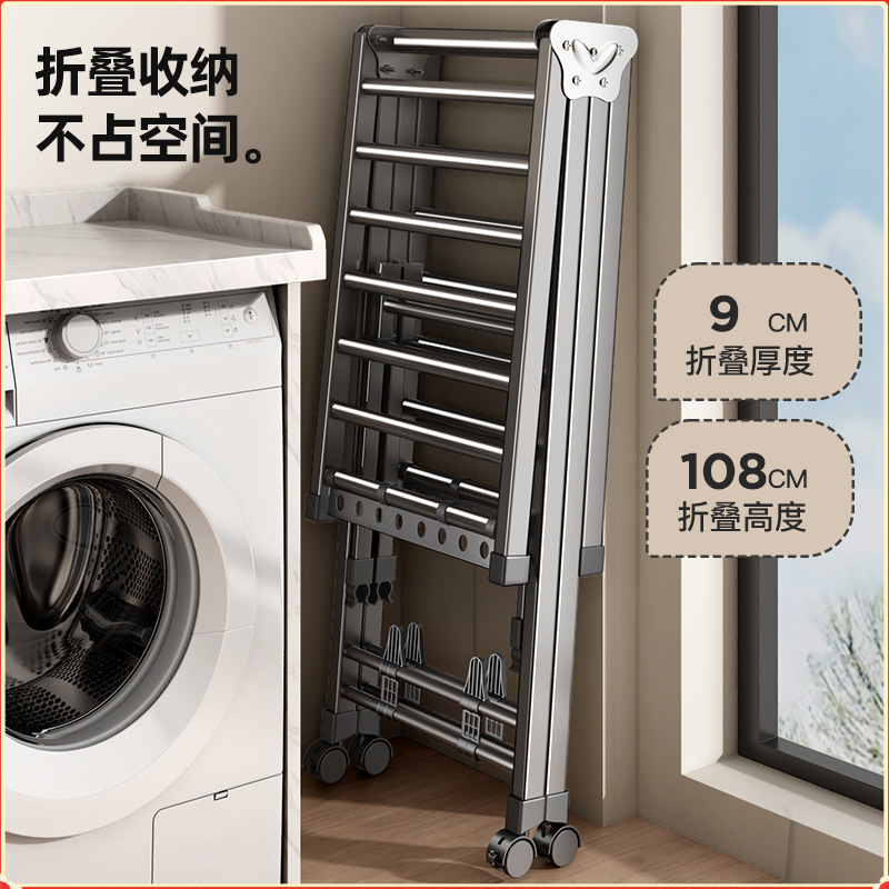 Baby Clothing Organizer - Folding Clothes Drying Rack Freestanding Household