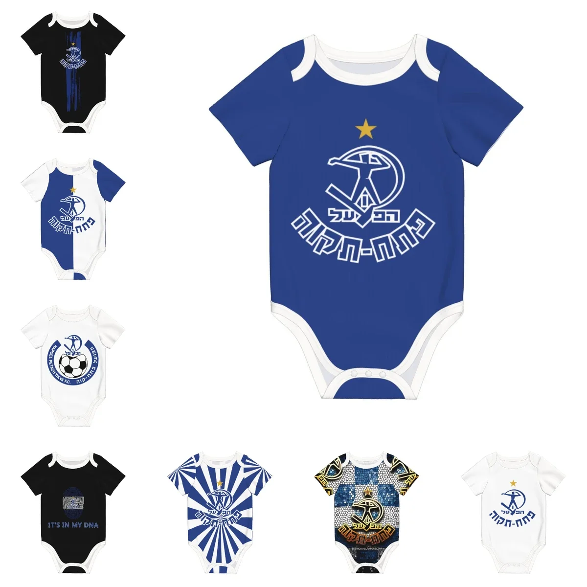 Hapoel Petah Tikva Baby Bodysu - Romper Onesie Baby บทวิจารณ์และราคา