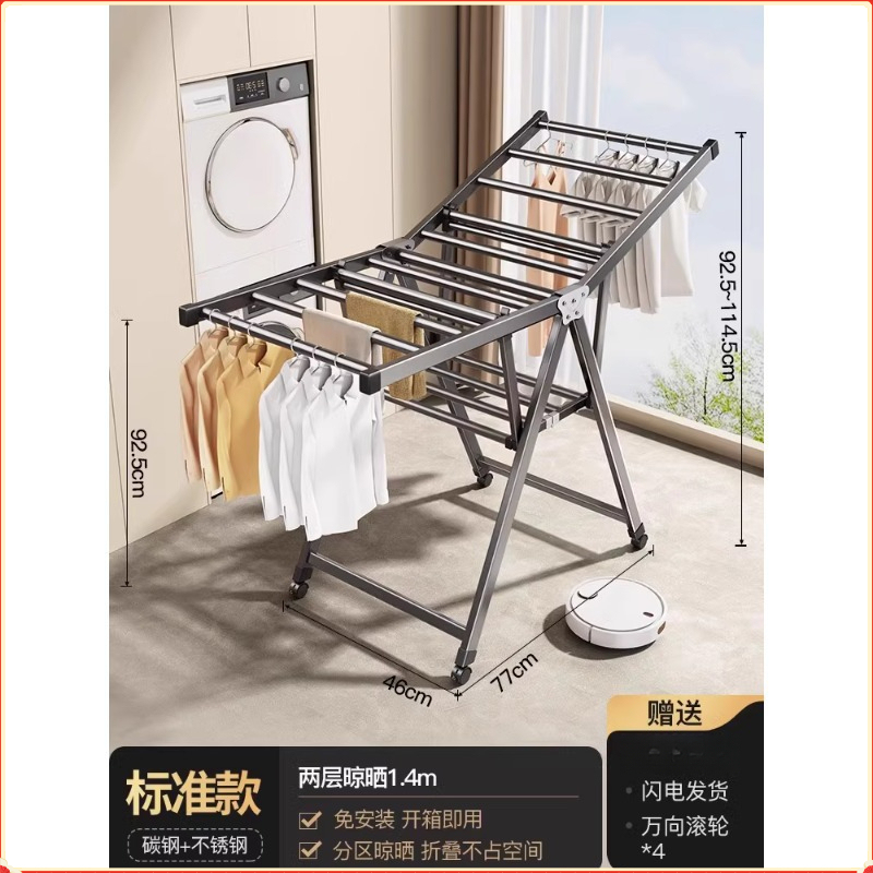 Folding Clothes Drying Rack Fr - Baby Clothing Organizer บทวิจารณ์และราคา